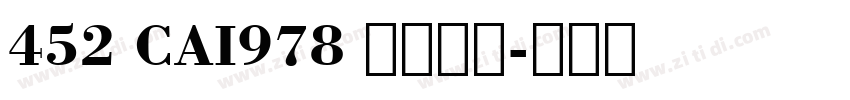 452 CAI978 常规中欧字体转换
